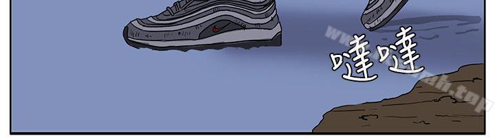 《RUN（完结）》漫画 第46話