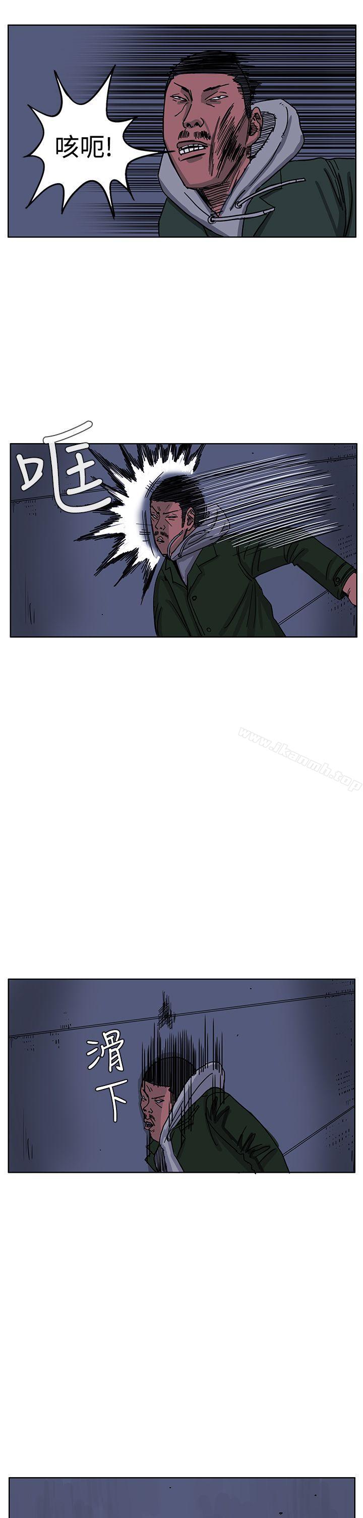 《RUN（完结）》漫画 第47話