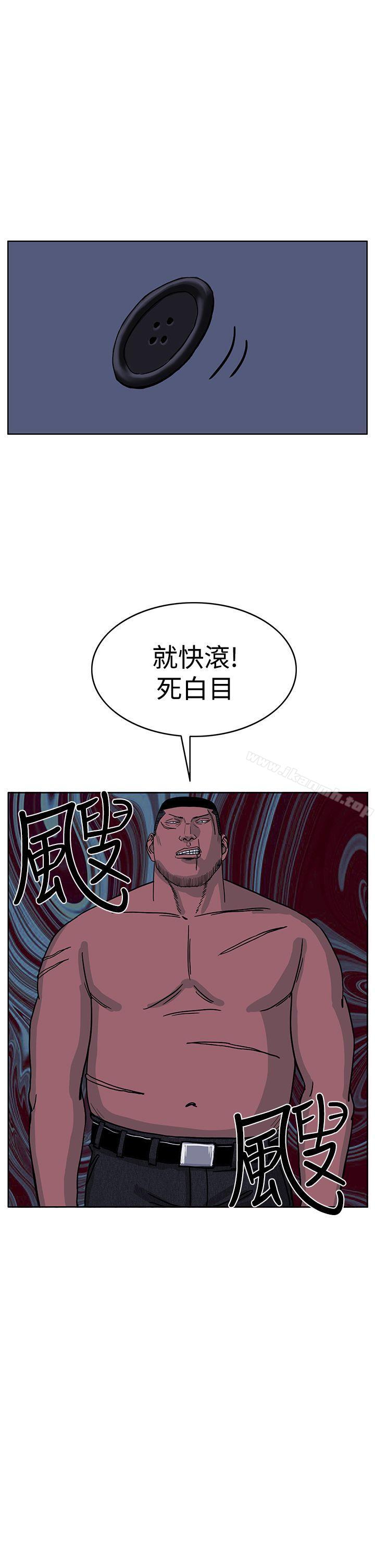 《RUN（完结）》漫画 第47話