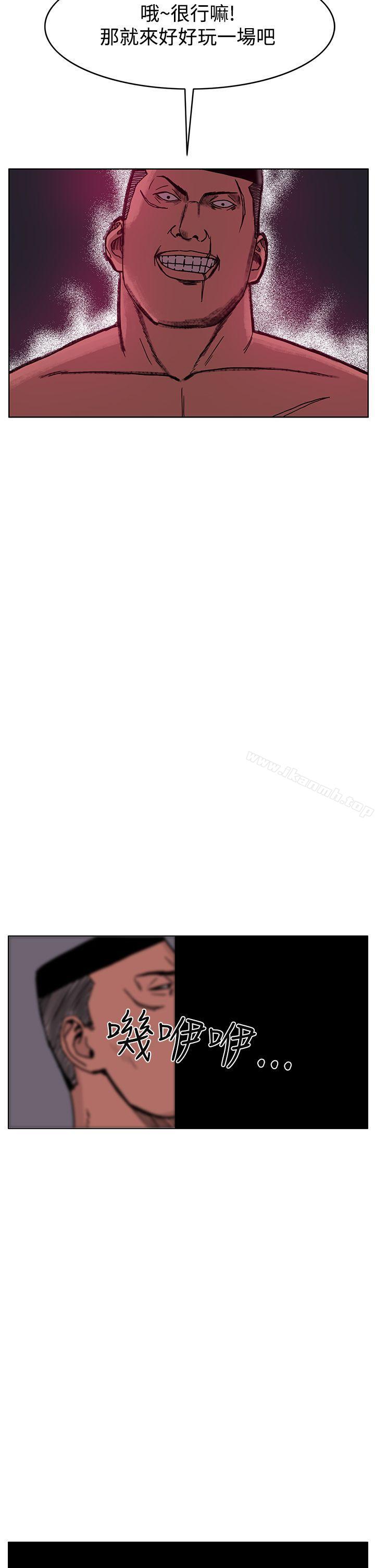 《RUN（完结）》漫画 第47話