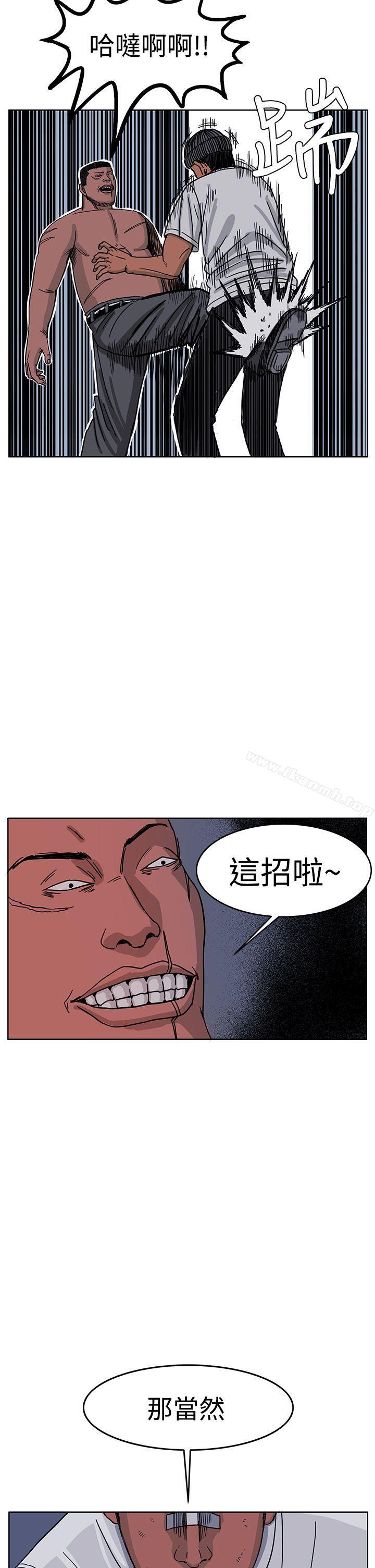 《RUN（完结）》漫画 第47話
