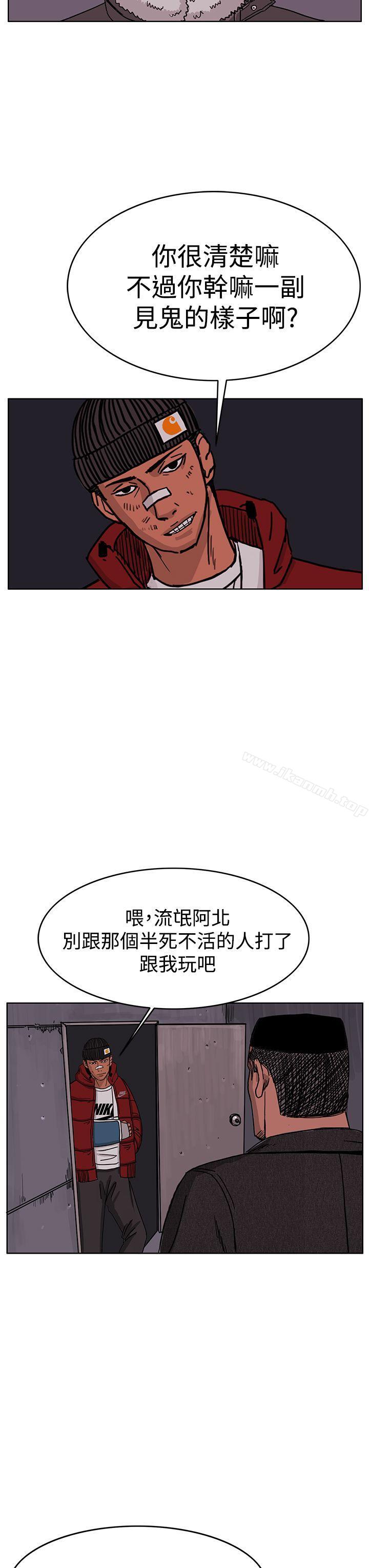 《RUN（完结）》漫画 第47話