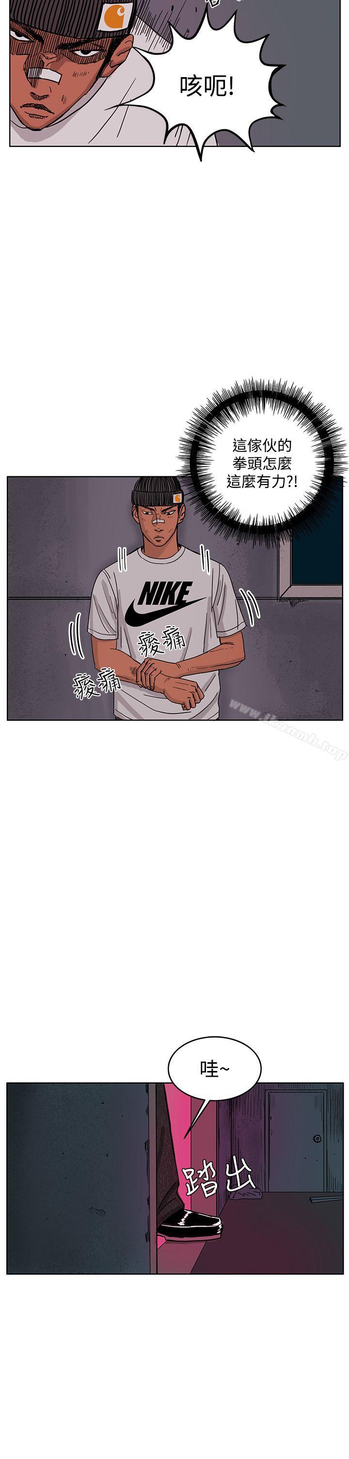 《RUN（完结）》漫画 第47話