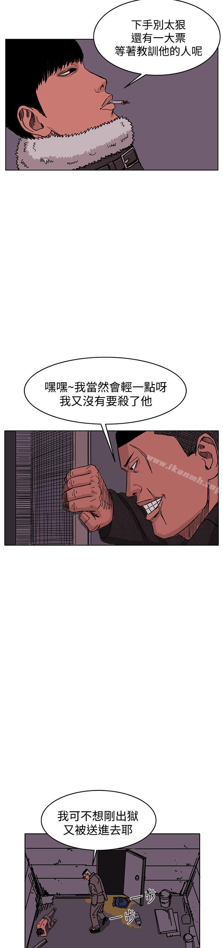 《RUN（完结）》漫画 第47話