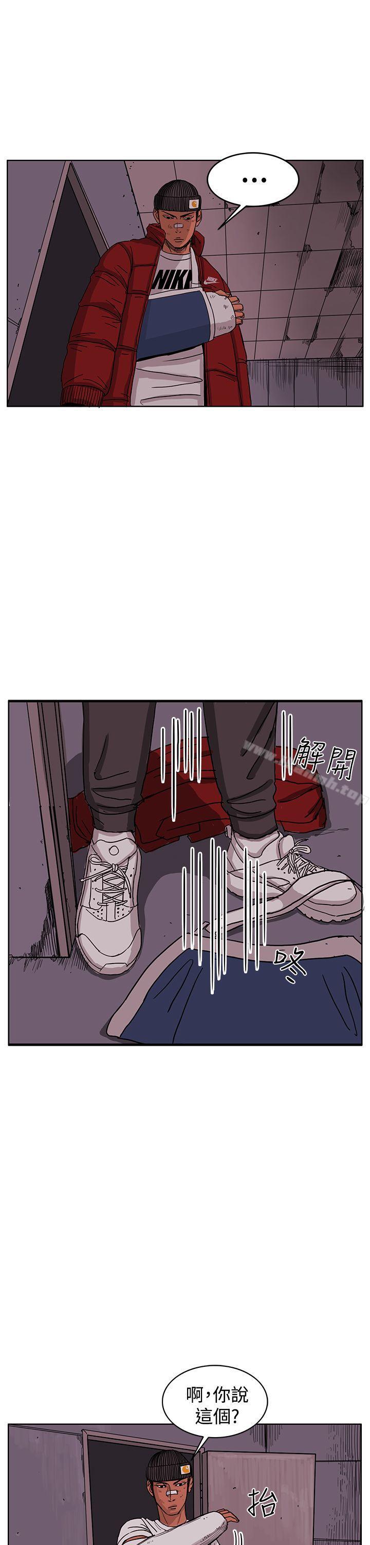 《RUN（完结）》漫画 第47話