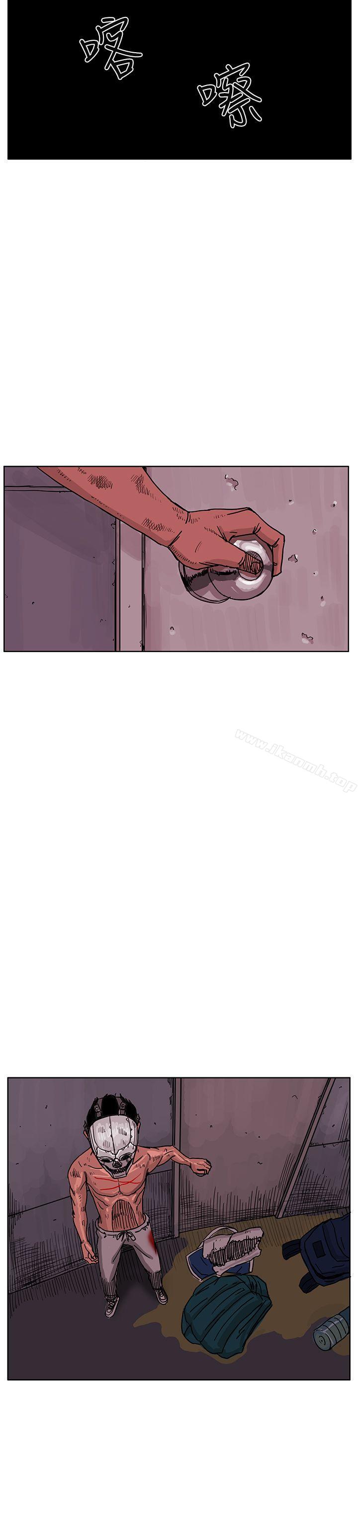 《RUN（完结）》漫画 第47話