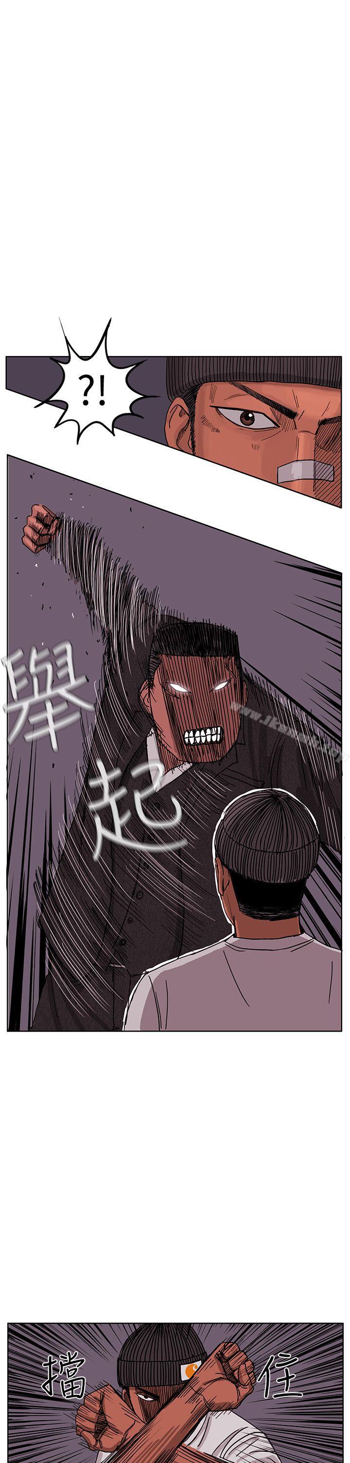 《RUN（完结）》漫画 第47話