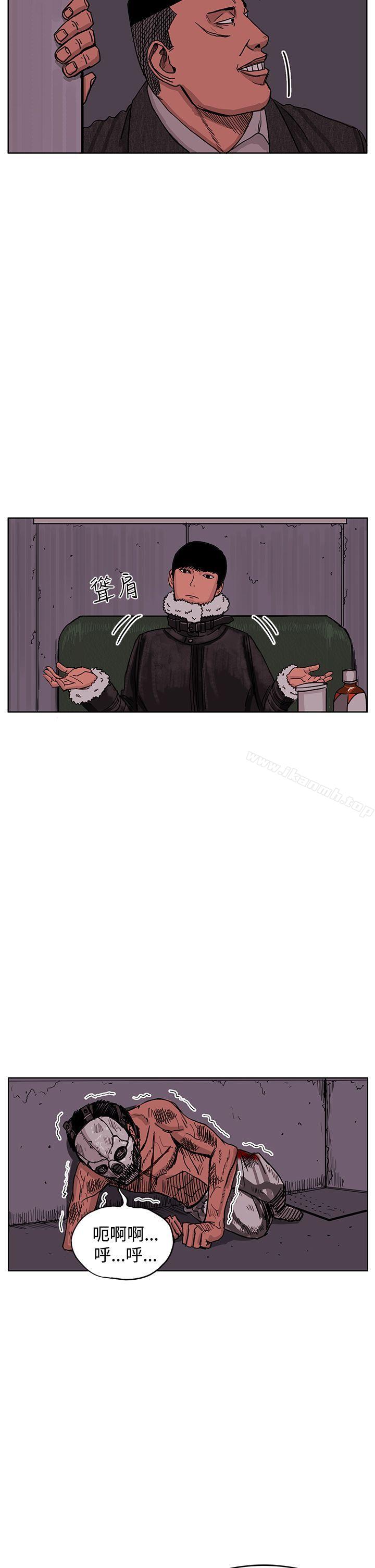 《RUN（完结）》漫画 第47話