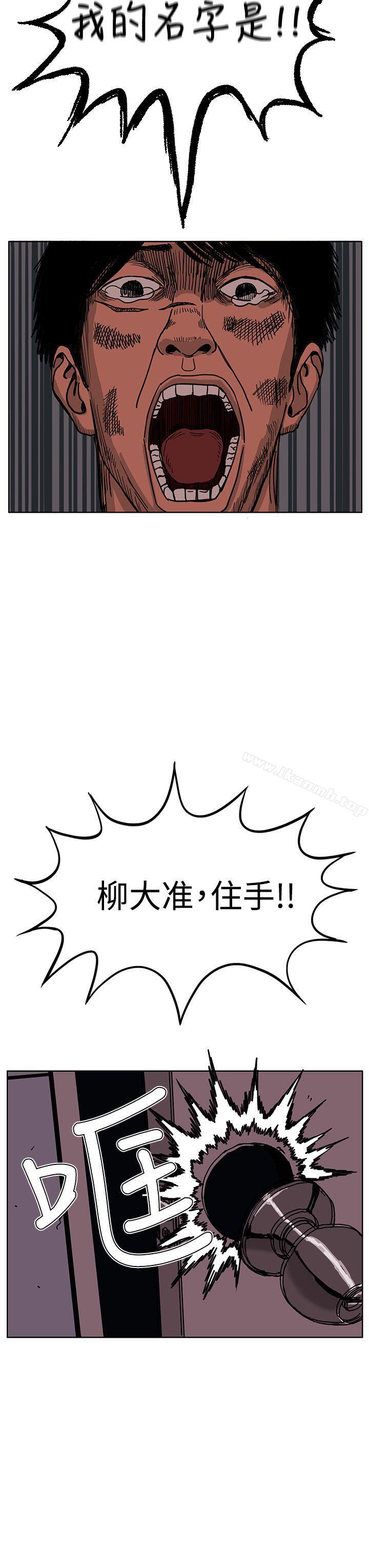 《RUN（完结）》漫画 最終話
