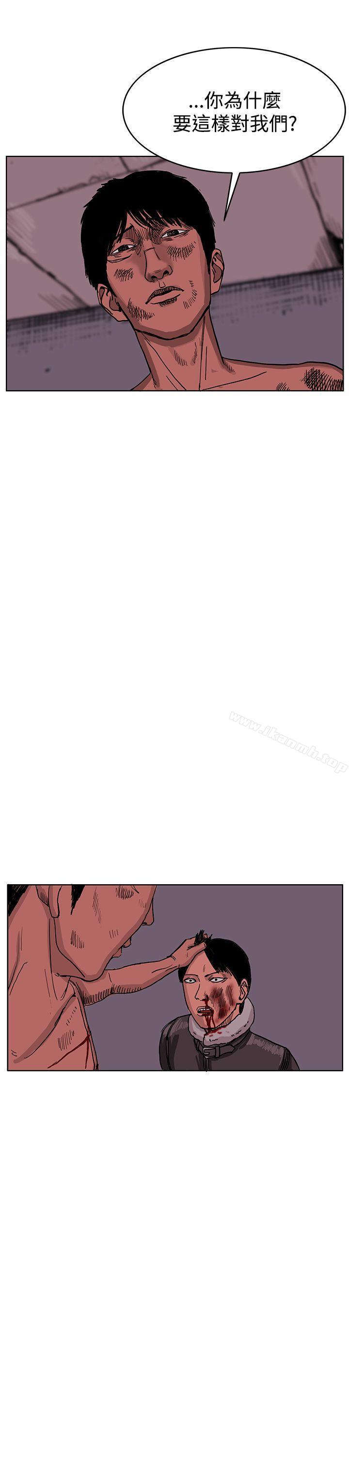 《RUN（完结）》漫画 最終話