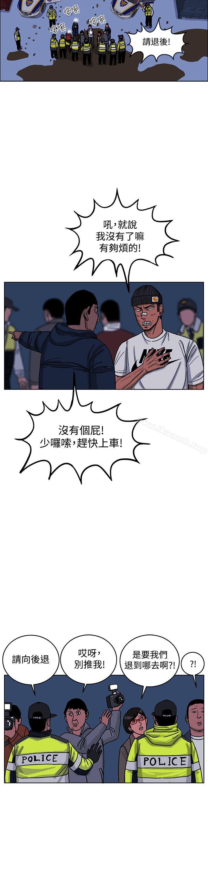 《RUN（完结）》漫画 最終話