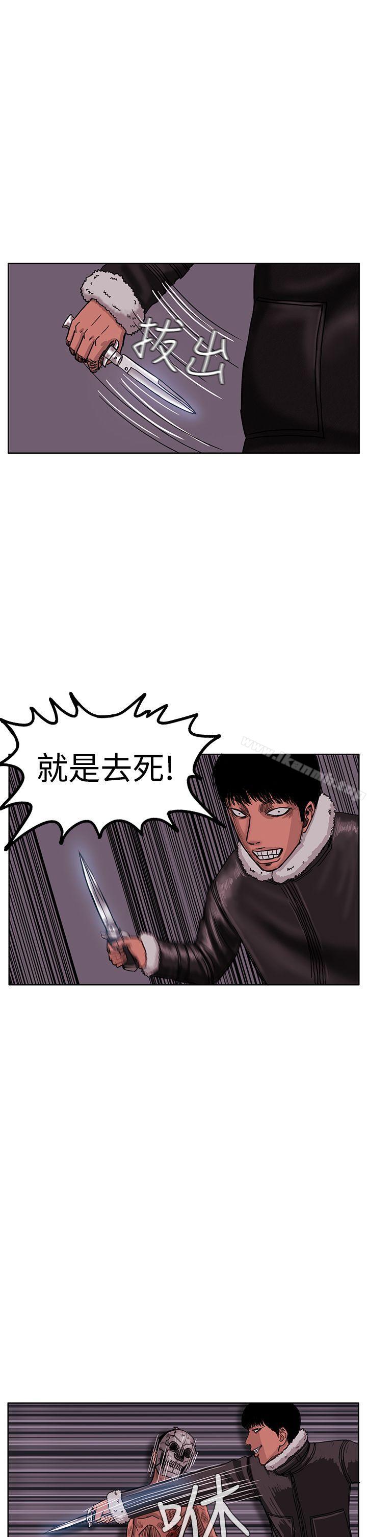 《RUN（完结）》漫画 最終話