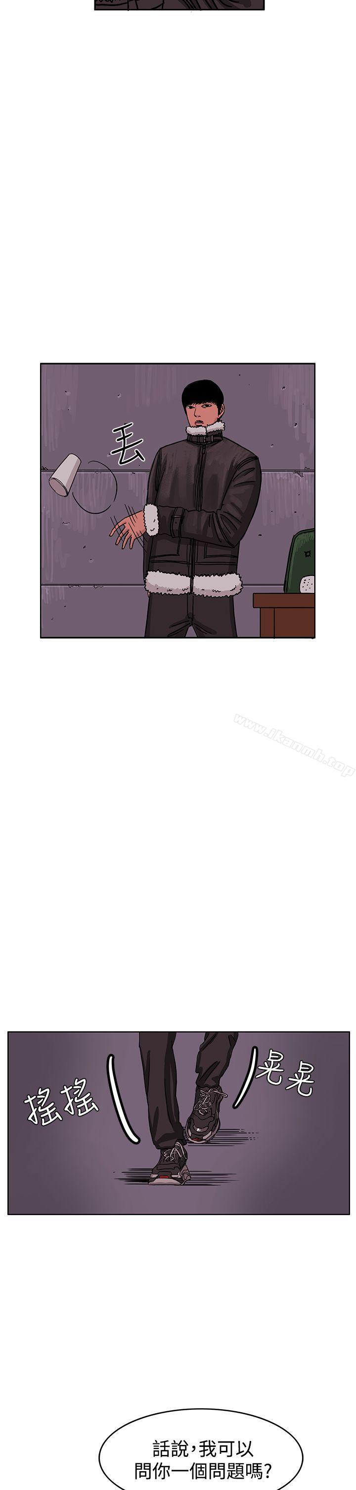 《RUN（完结）》漫画 最終話