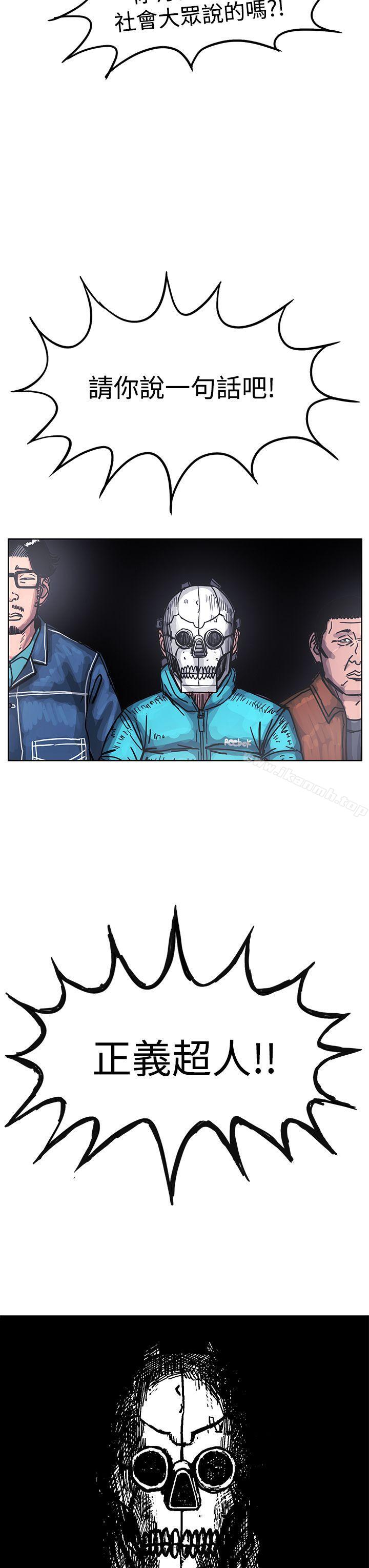 《RUN（完结）》漫画 最終話