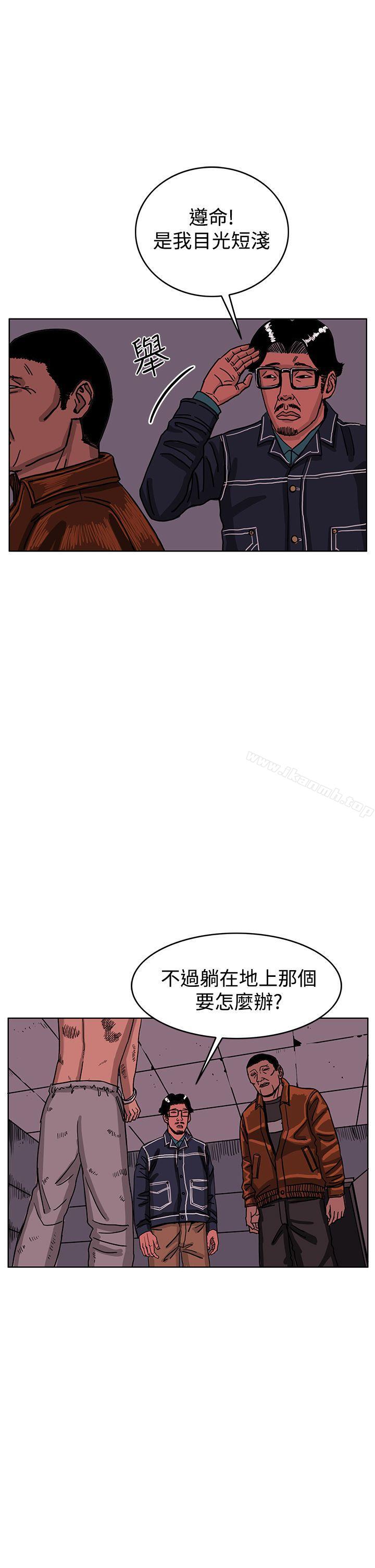 《RUN（完结）》漫画 最終話
