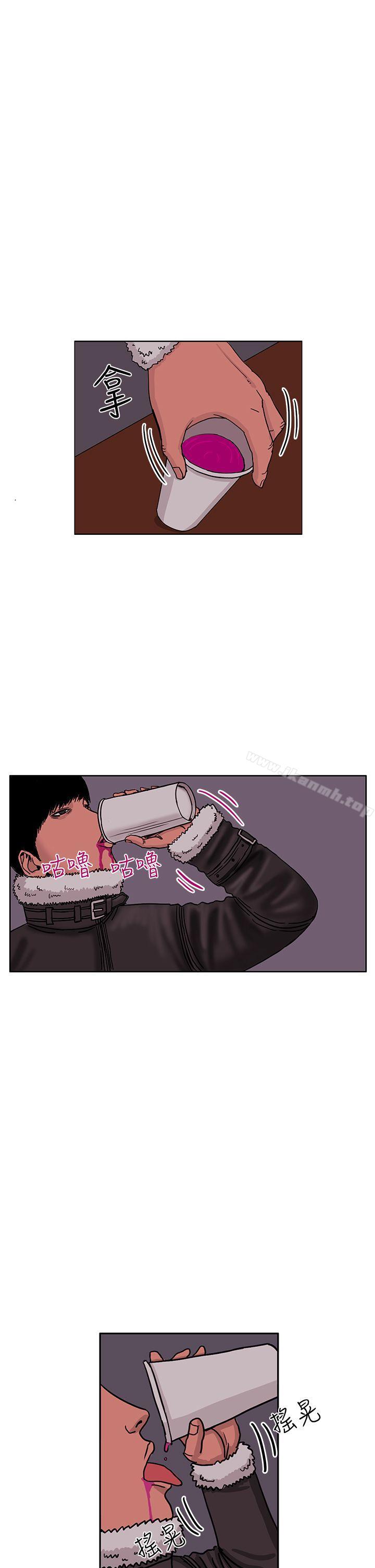 《RUN（完结）》漫画 最終話