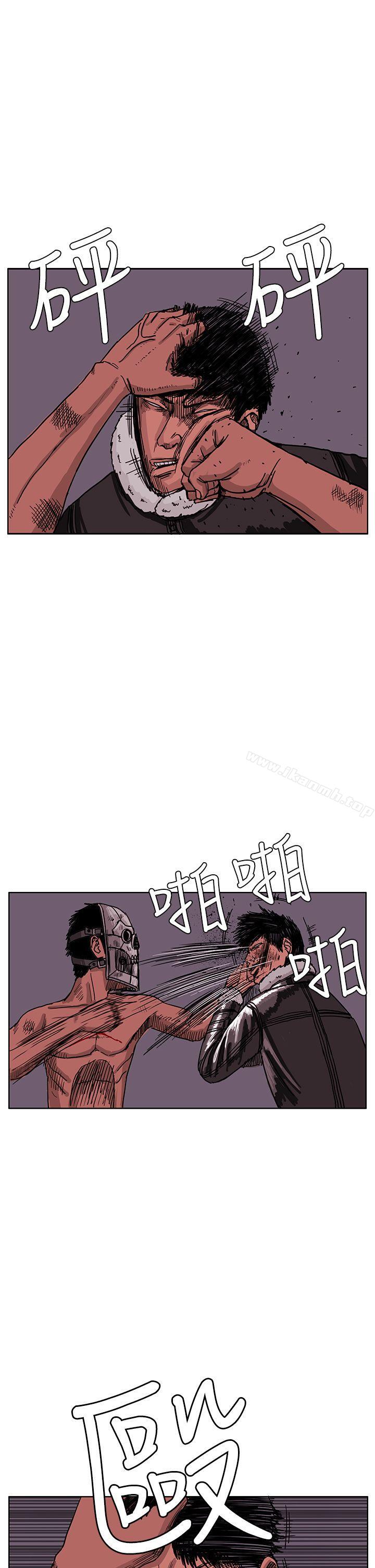 《RUN（完结）》漫画 最終話