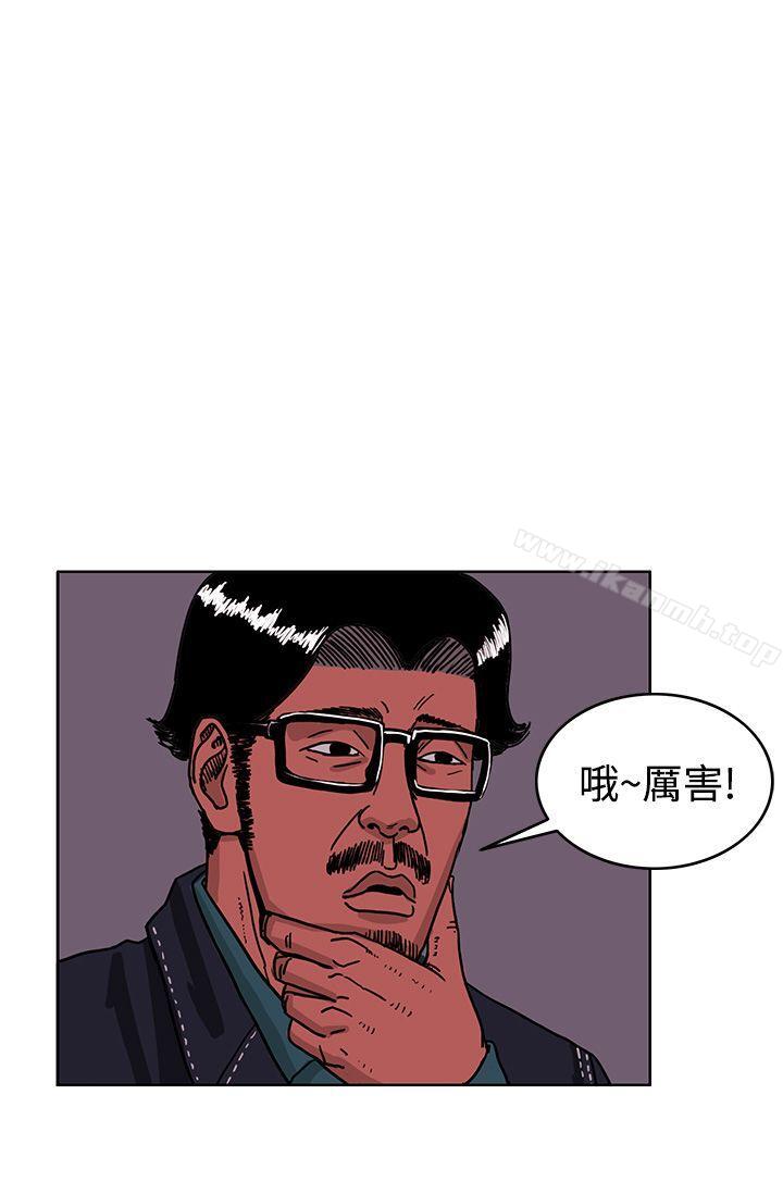 《RUN（完结）》漫画 最終話