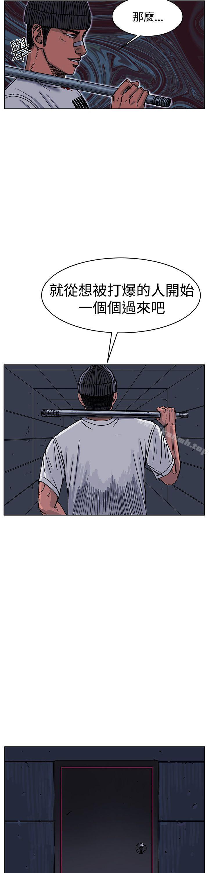 《RUN（完结）》漫画 最終話