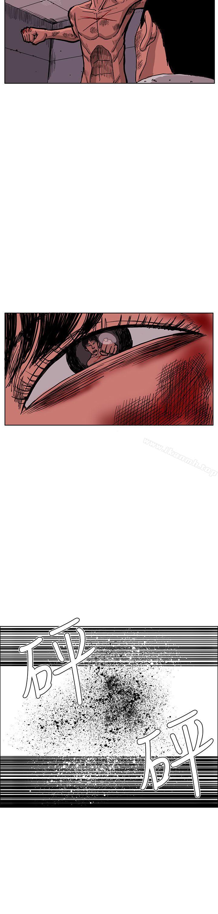 《RUN（完结）》漫画 最終話