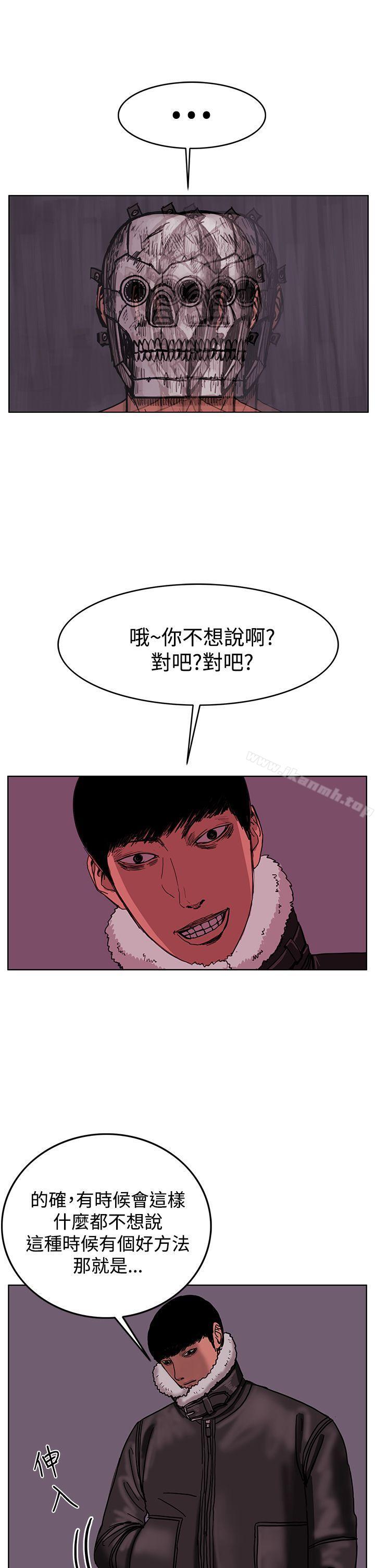《RUN（完结）》漫画 最終話