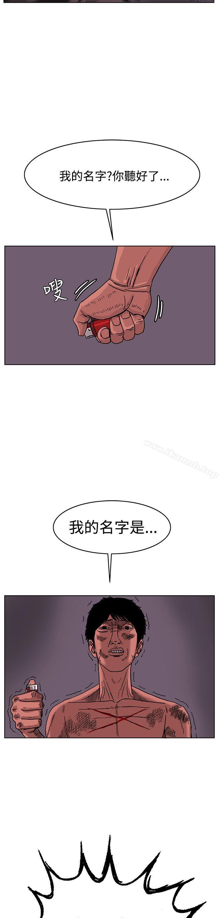 《RUN（完结）》漫画 最終話