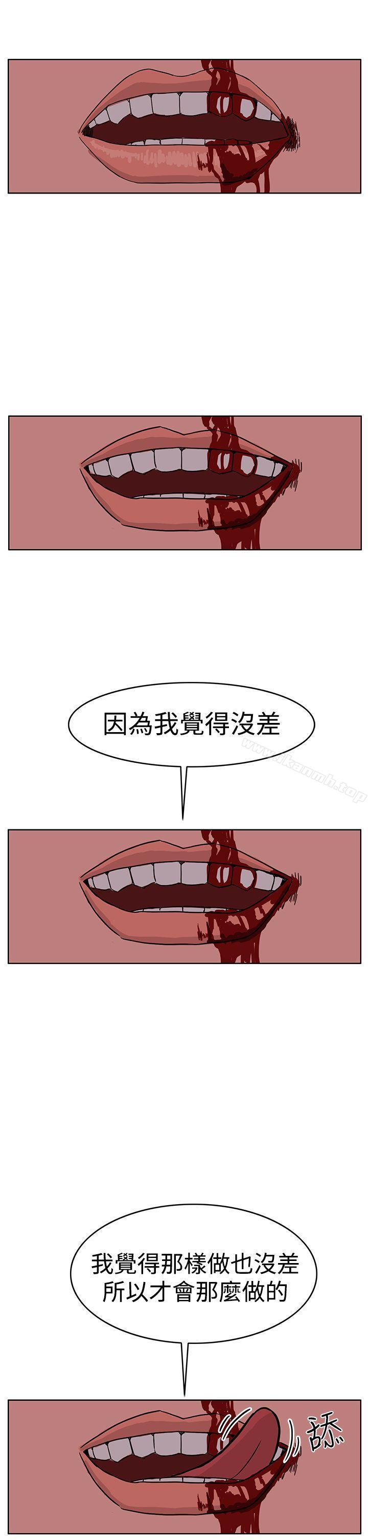 《RUN（完结）》漫画 最終話