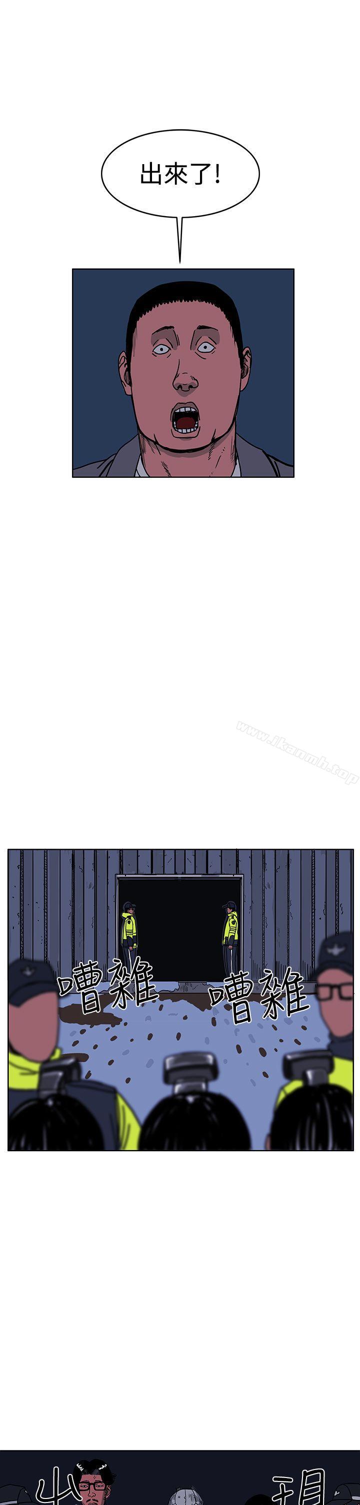 《RUN（完结）》漫画 最終話