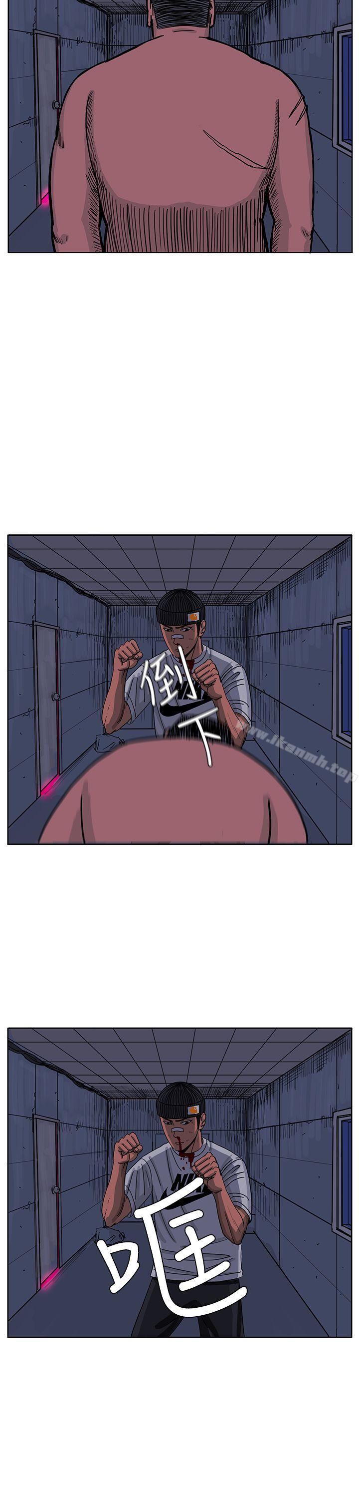 《RUN（完结）》漫画 最終話