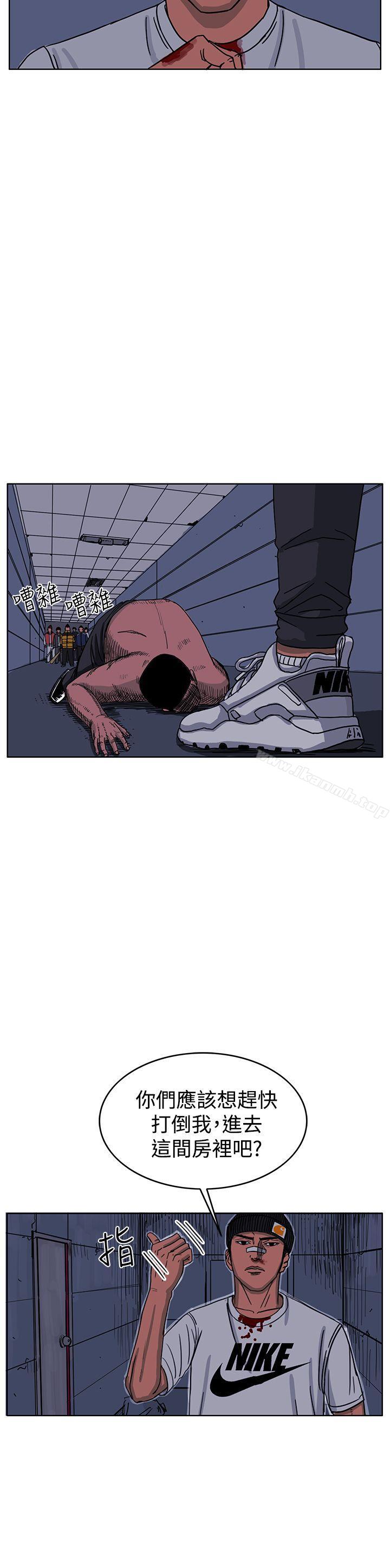《RUN（完结）》漫画 最終話