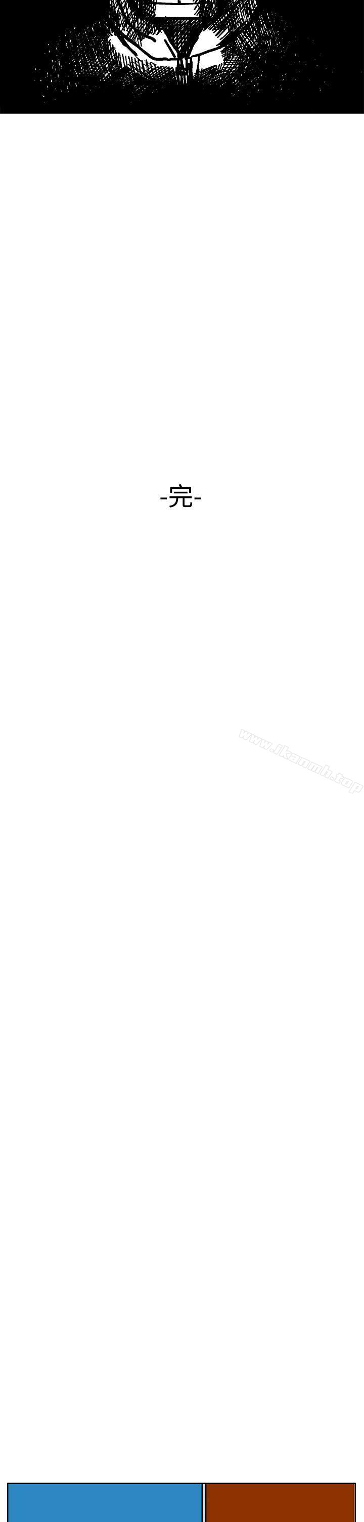 《RUN（完结）》漫画 最終話