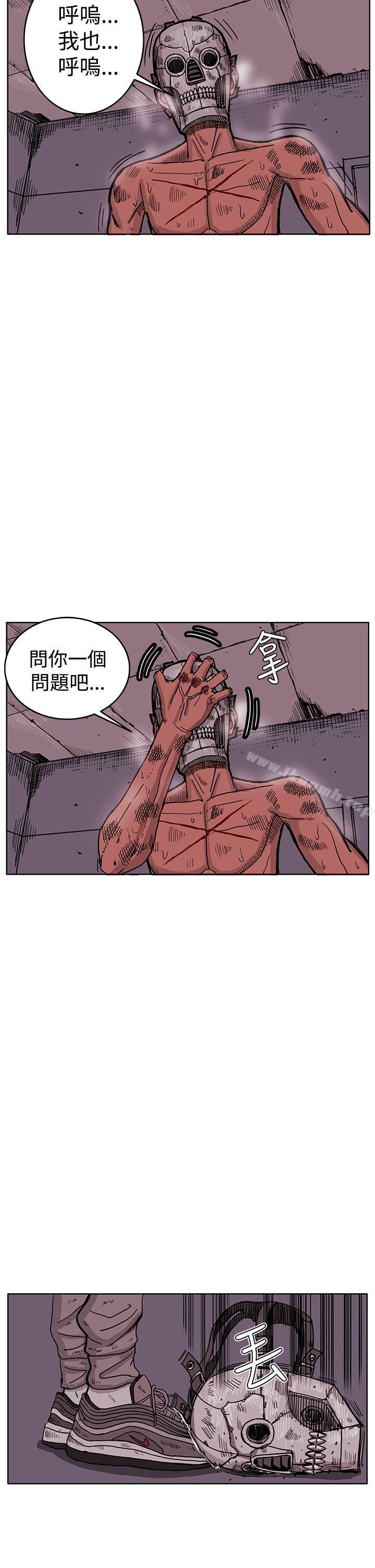 《RUN（完结）》漫画 最終話