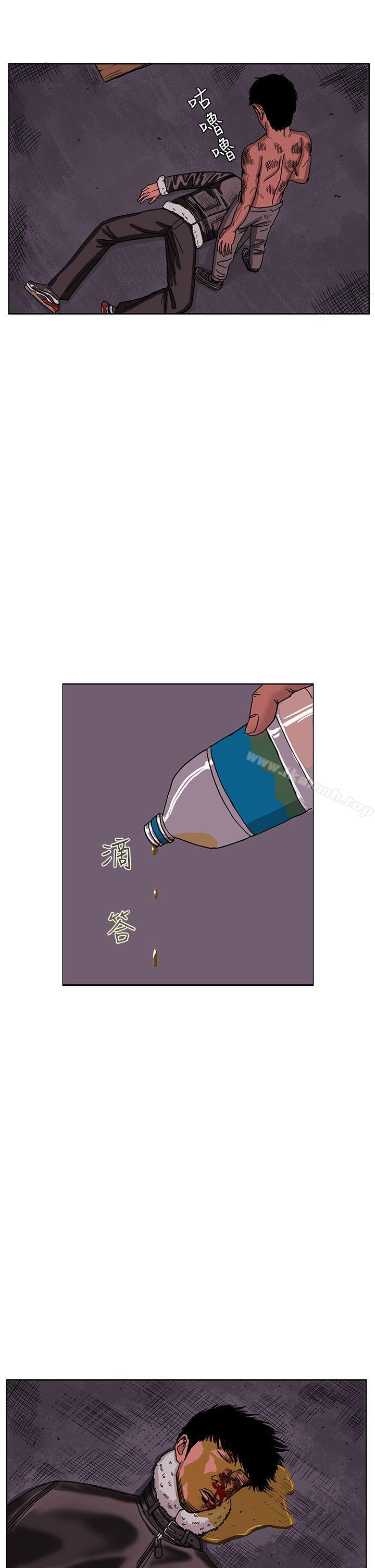 《RUN（完结）》漫画 最終話