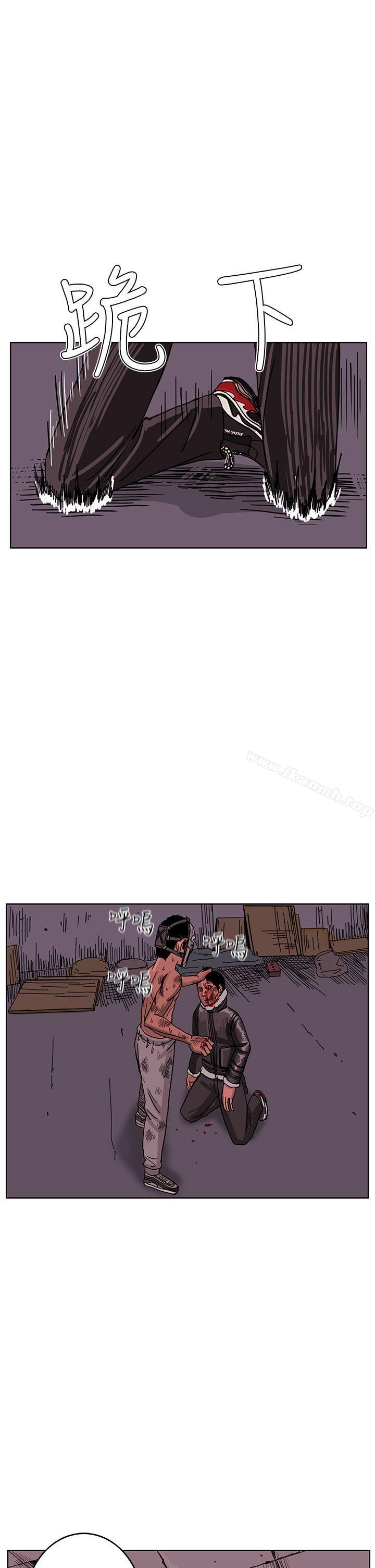 《RUN（完结）》漫画 最終話