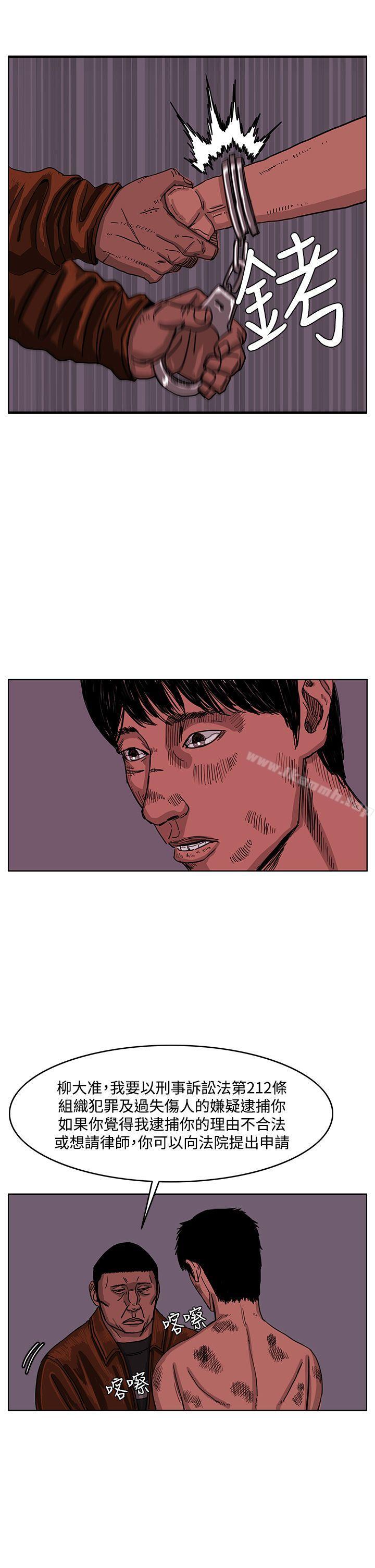 《RUN（完结）》漫画 最終話