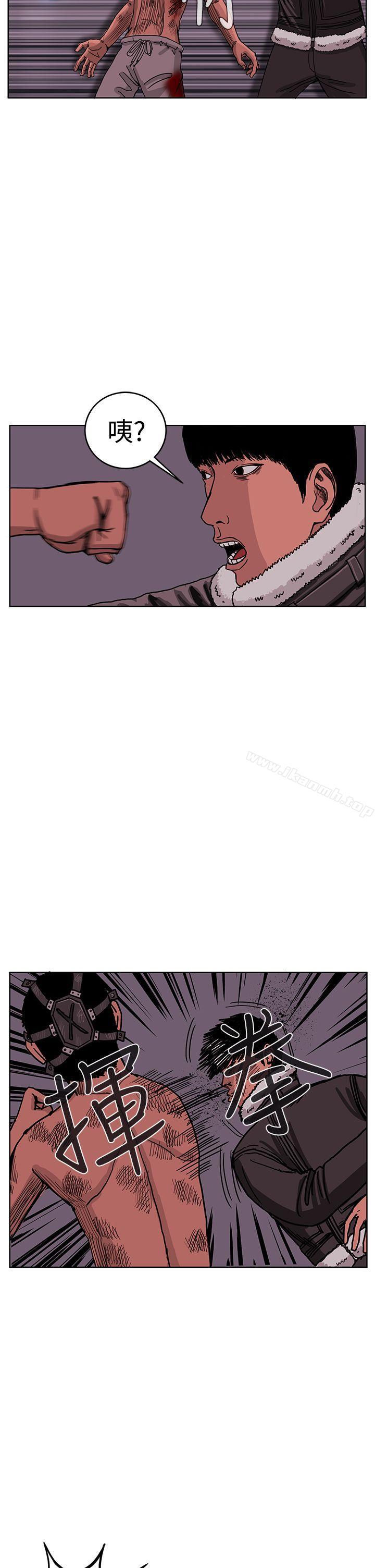 《RUN（完结）》漫画 最終話