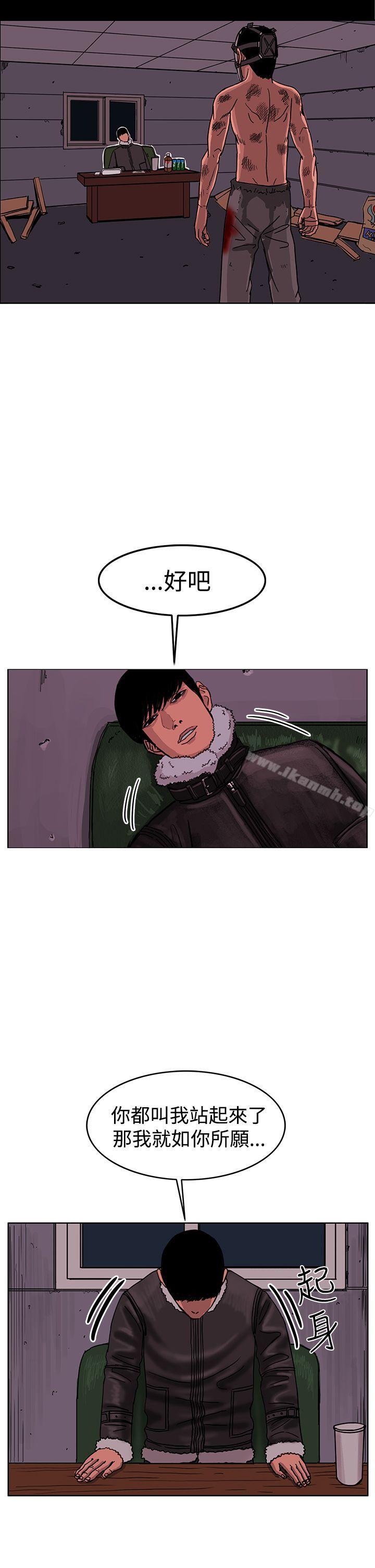 《RUN（完结）》漫画 最終話