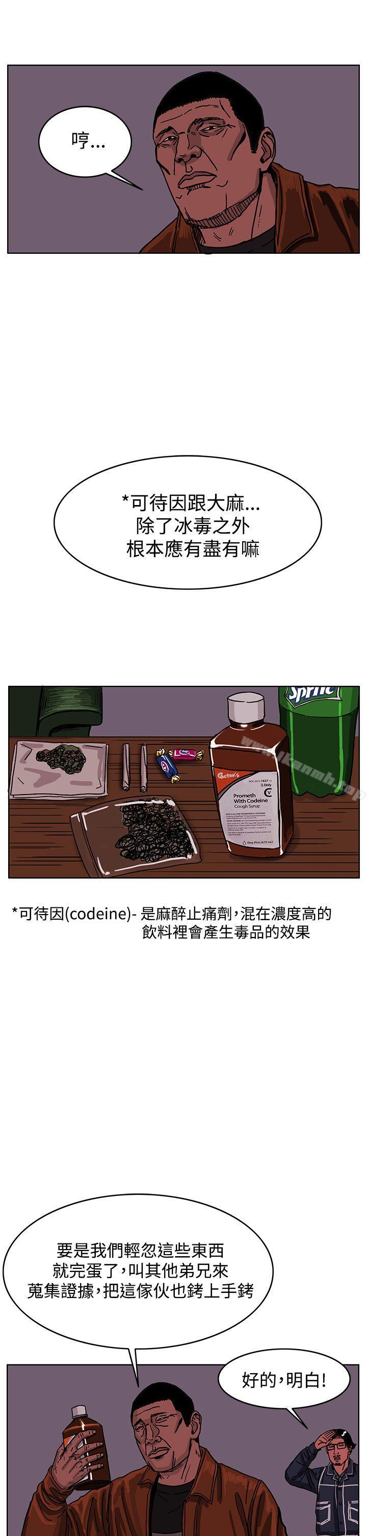 《RUN（完结）》漫画 最終話