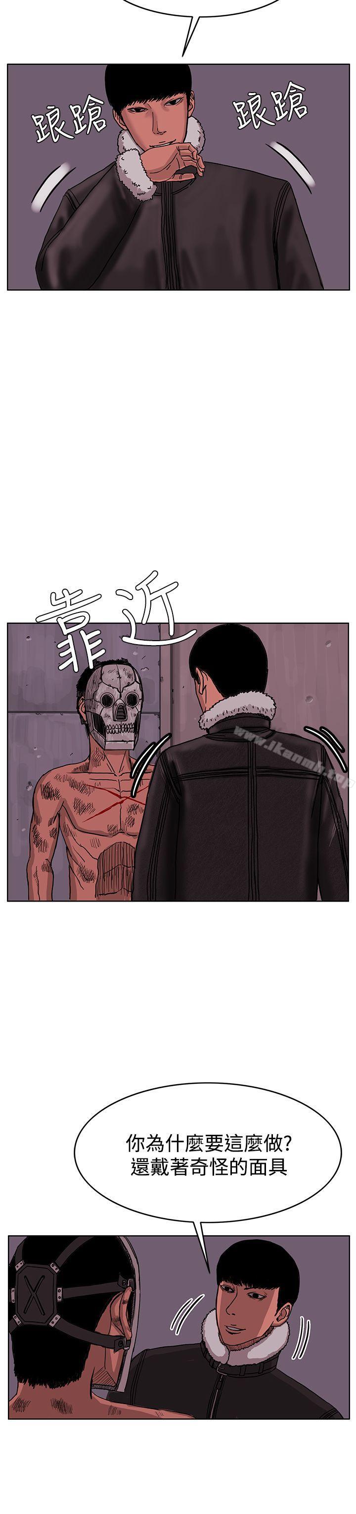 《RUN（完结）》漫画 最終話