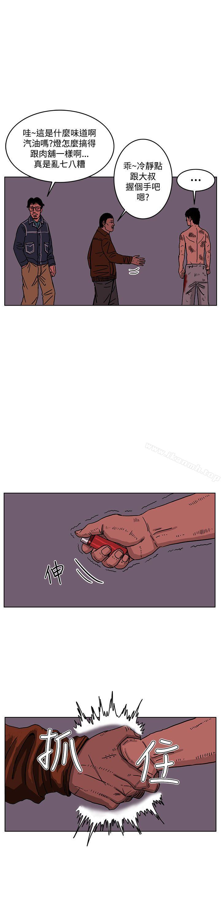 《RUN（完结）》漫画 最終話