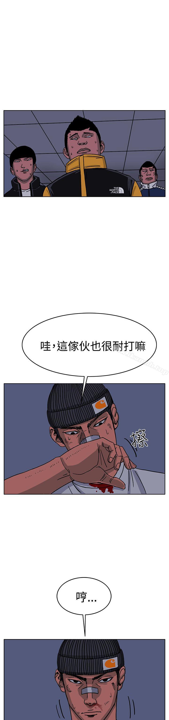 《RUN（完结）》漫画 最終話