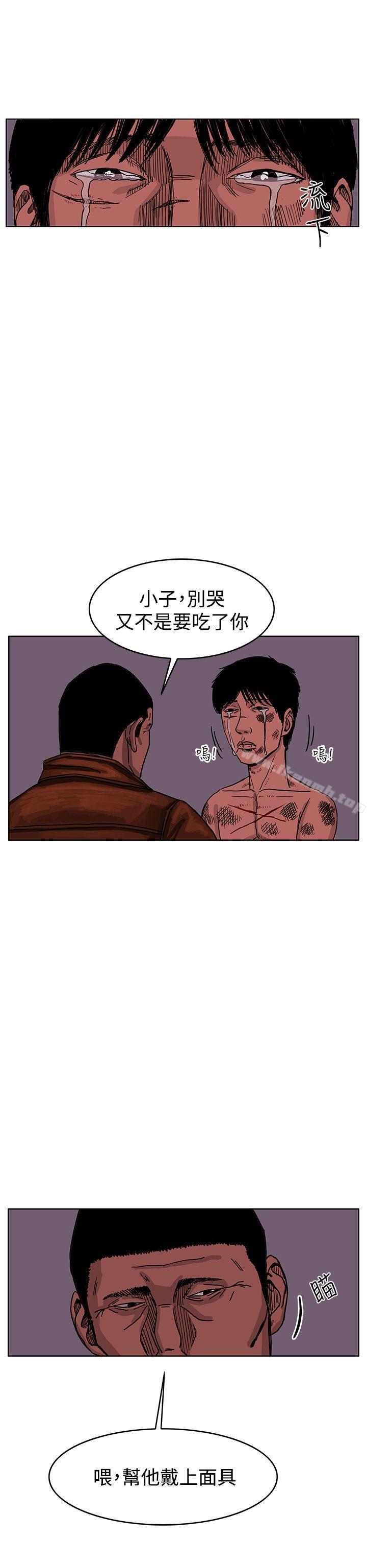 《RUN（完结）》漫画 最終話