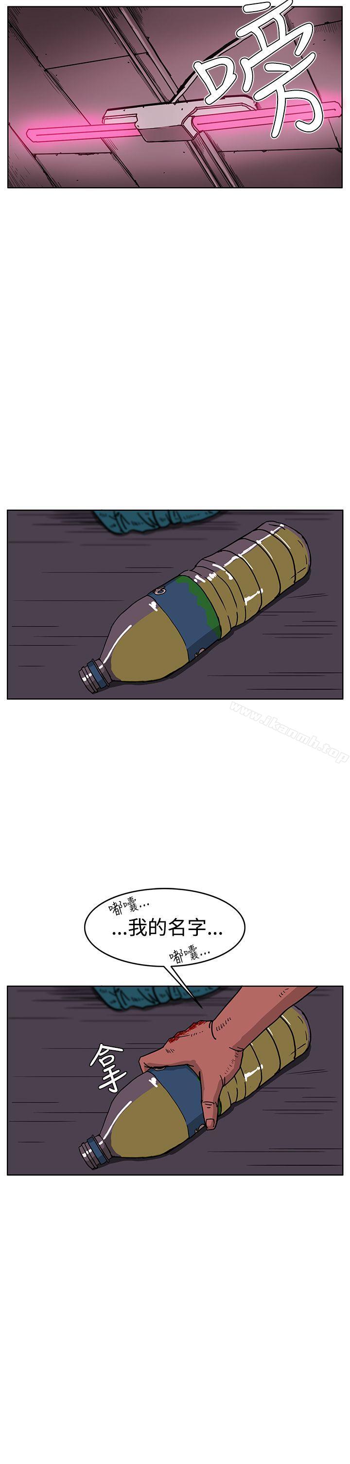 《RUN（完结）》漫画 最終話