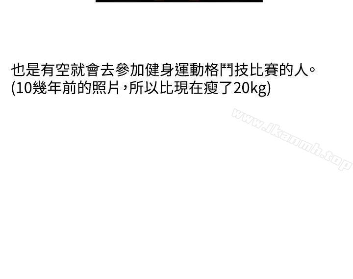 《RUN（完结）》漫画 後記