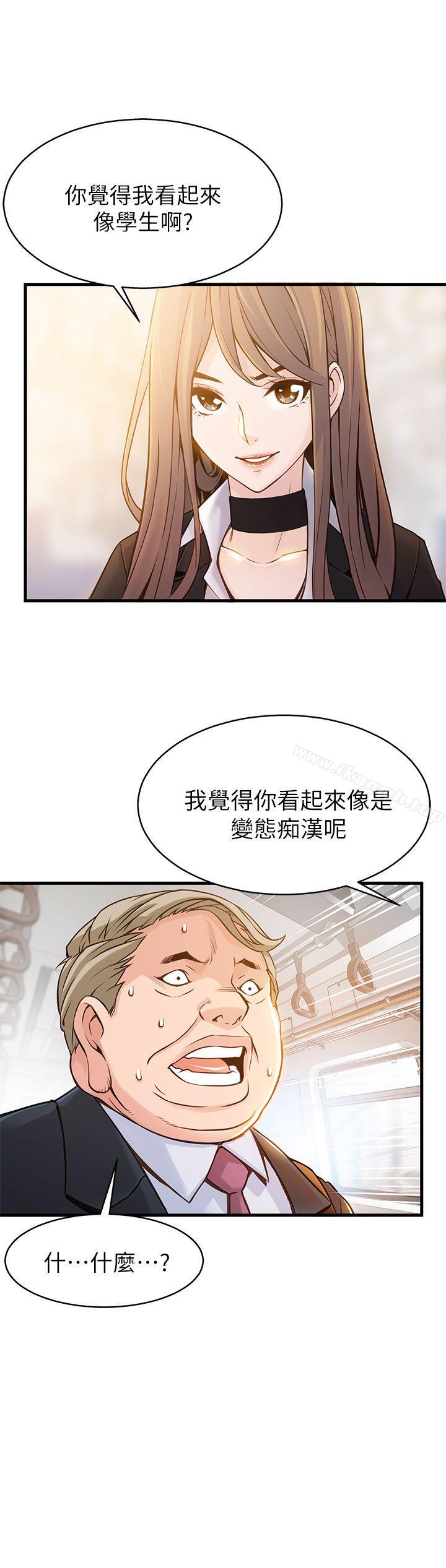 《弱點》漫画 第2話111-111最年輕的律師&被逮到把柄的櫃檯