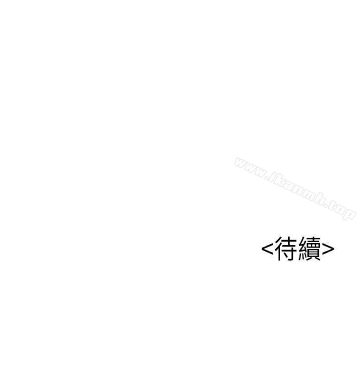 《弱點》漫画 第2話111-111最年輕的律師&被逮到把柄的櫃檯