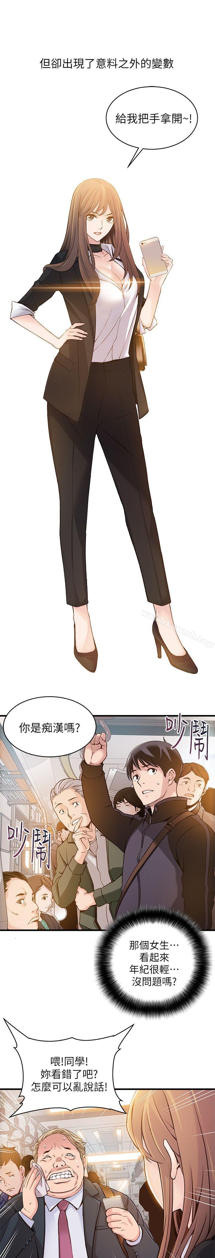 《弱點》漫画 第2話111-111最年輕的律師&被逮到把柄的櫃檯