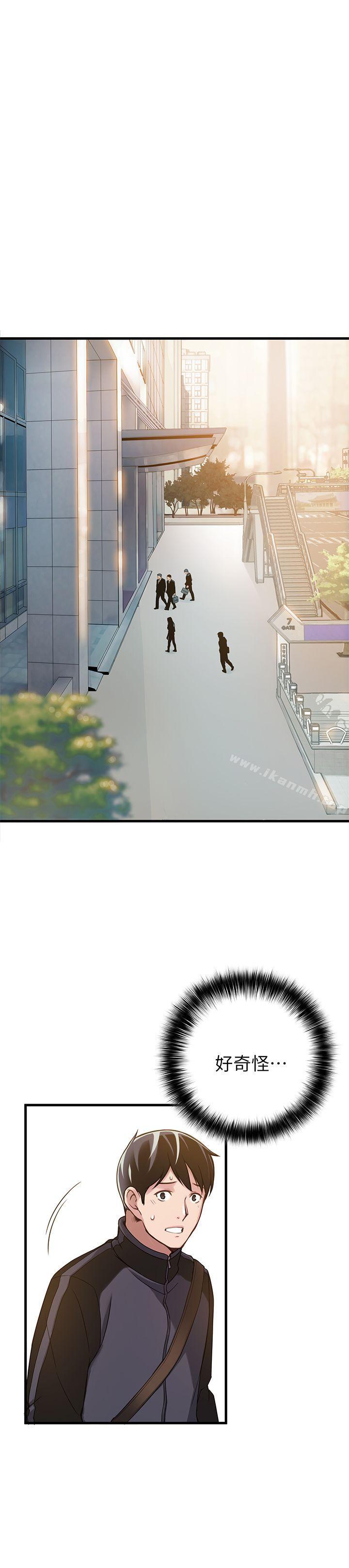 《弱點》漫画 第2話111-111最年輕的律師&被逮到把柄的櫃檯