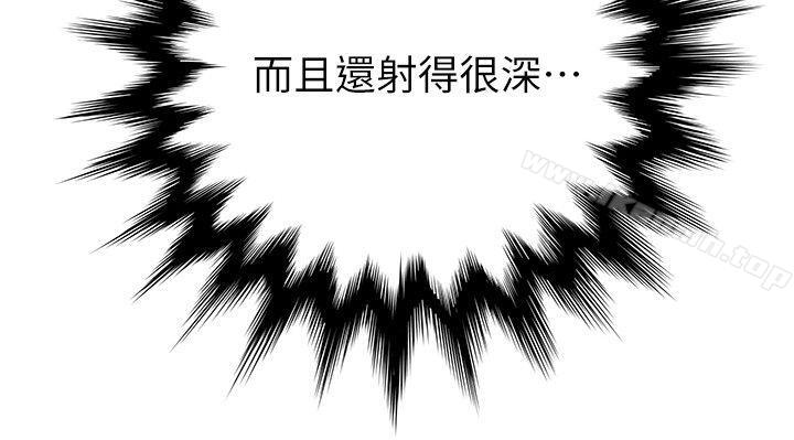 《弱點》漫画 第4話111-111美英組長突如其來送的禮物