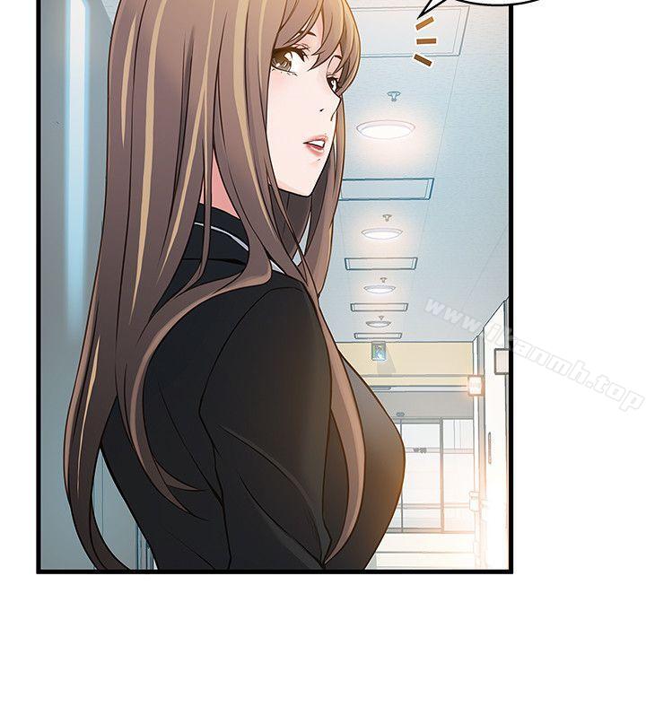 《弱點》漫画 第5話111-111詩恩被凌辱
